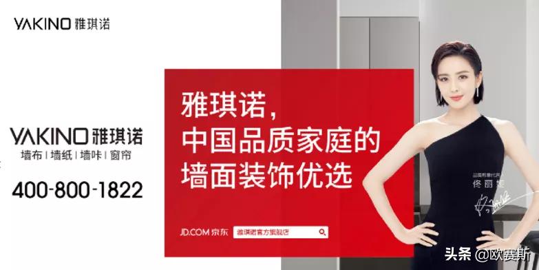 欧赛斯商业研究院,欧赛斯商业分析