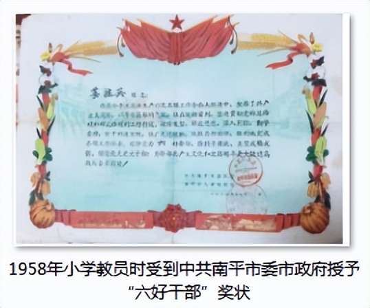 铁 路 情 缘 作者：铁二代 卢州