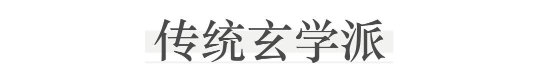 做销售玄学,做销售的玄学