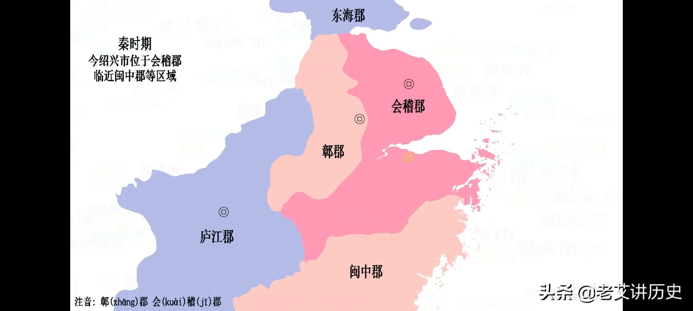 浙江绍兴历史典故,浙江绍兴的历史渊源