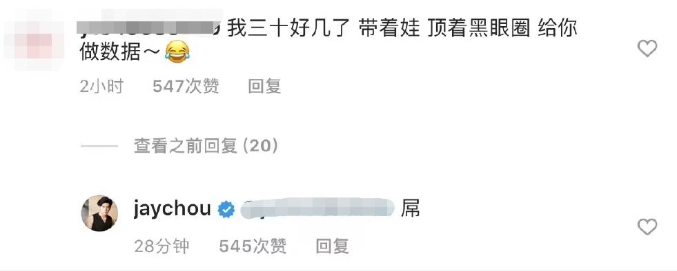 周杰伦是否被神化知乎,周杰伦是否被神化