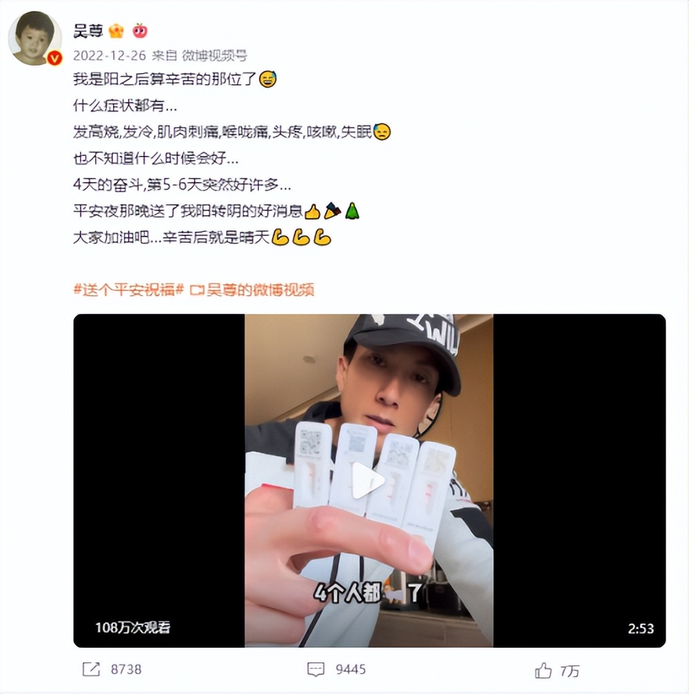 吴尊同款比音勒芬20周年,吴尊男明星