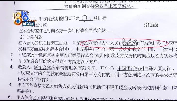 宾利汽车加价后续,预定宾利后涨价20万