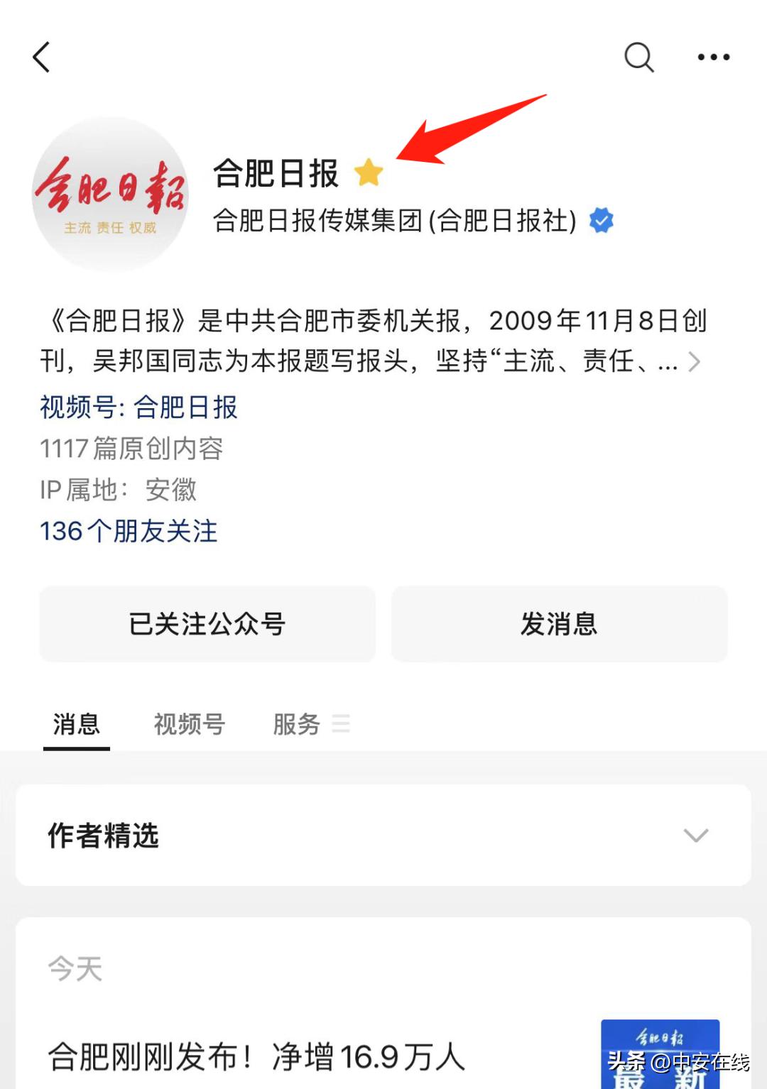 数字货运第一股,港股第一股是谁