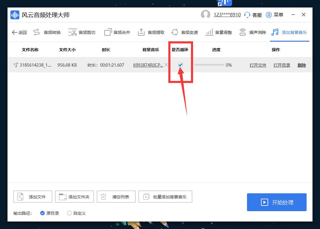 怎样添加合适的背景音乐,如何自己添加背景音乐