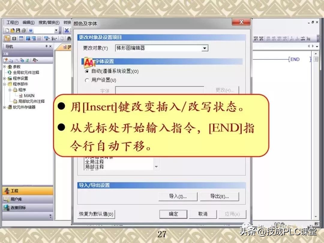三菱plcfx2n使用手册,三菱plcrd3a指令用法