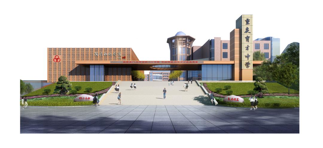 荣耀时刻重庆,重庆育才中学竞赛成绩