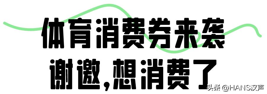 楂樻墜鑱氶泦,楂樻墜姹囪仛
