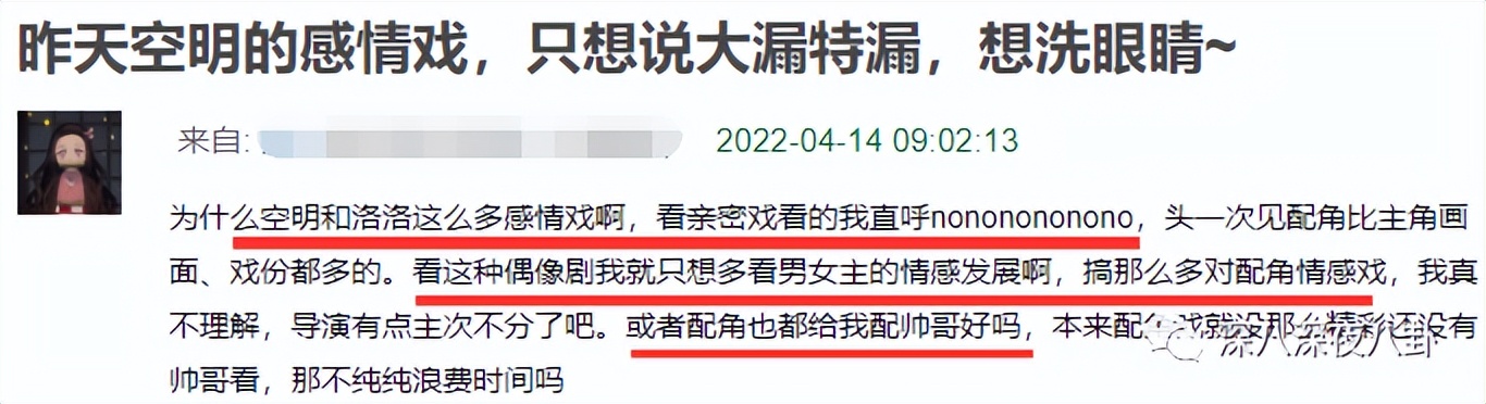 王子腾人物评价,王子腾是男的还是女的