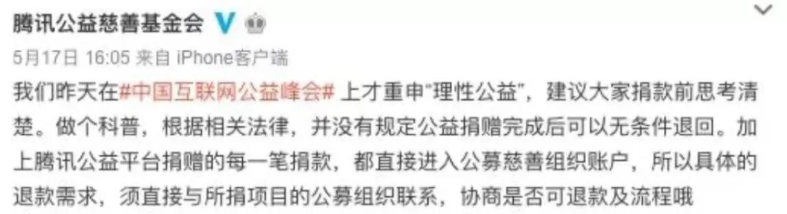 情人节红包、转账“520”“1314”，分手后能要回吗？