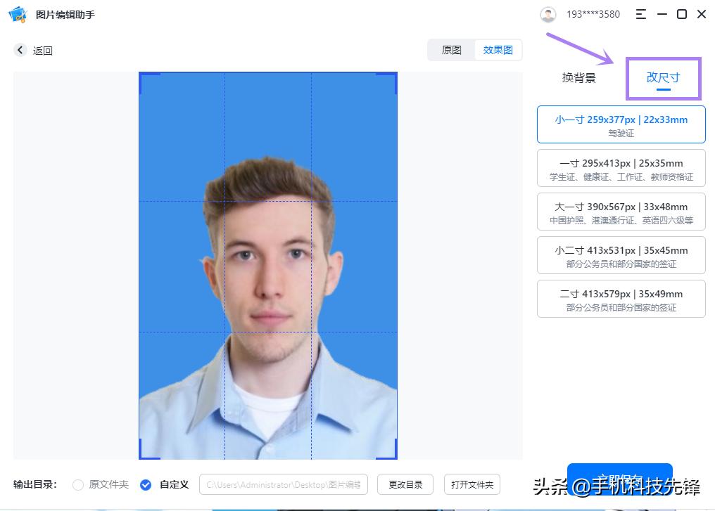 就业简历怎么制作,毕业季找工作需要注意什么