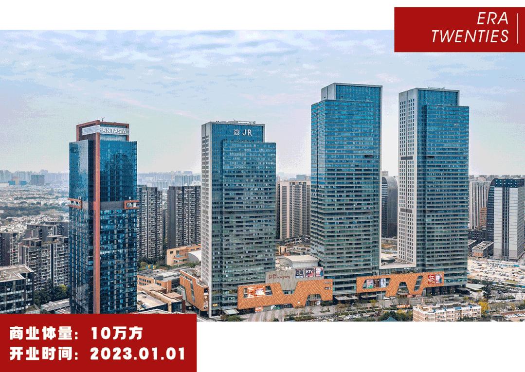 2022成都商业开业项目分布图,成都2024开业商业体