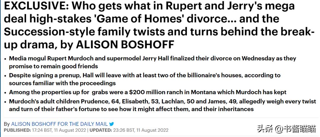 默多克死后两个女儿有财产吗,默多克第二任妻子离婚财产分割