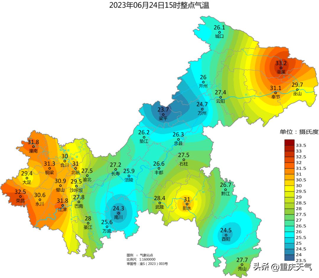 今明两天重庆温度,重庆气温未来2天