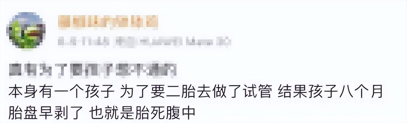 见红了不发动对孩子有影响吗,早期见红怕孩子有问题