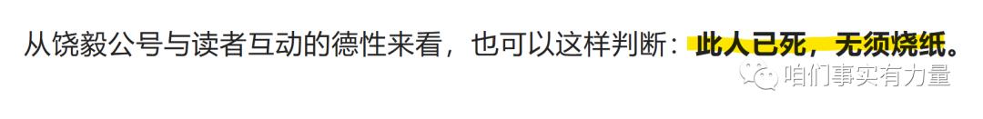 饶毅代表成果,饶毅谈核酸