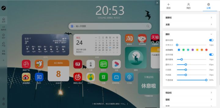 edge浏览器chatgpt哪个插件好用,8个进阶版插件让edge浏览器更好用