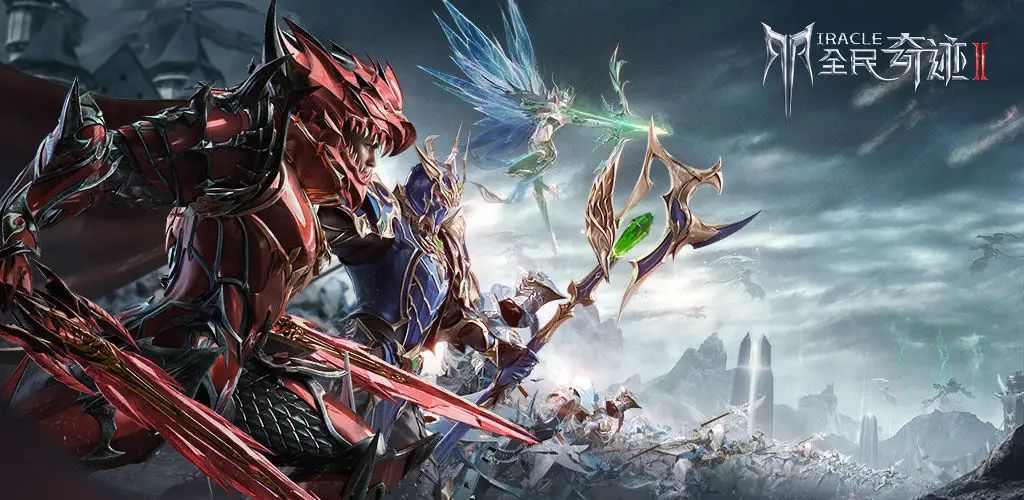 全民奇迹2手游新区,全民奇迹2奇迹之翼