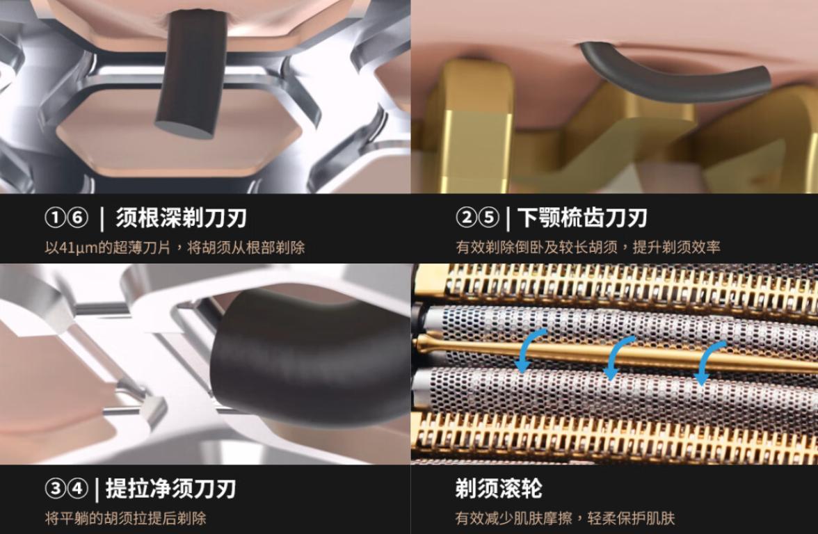 松下剃须刀ls9ax使用感受,松下ls9剃须刀