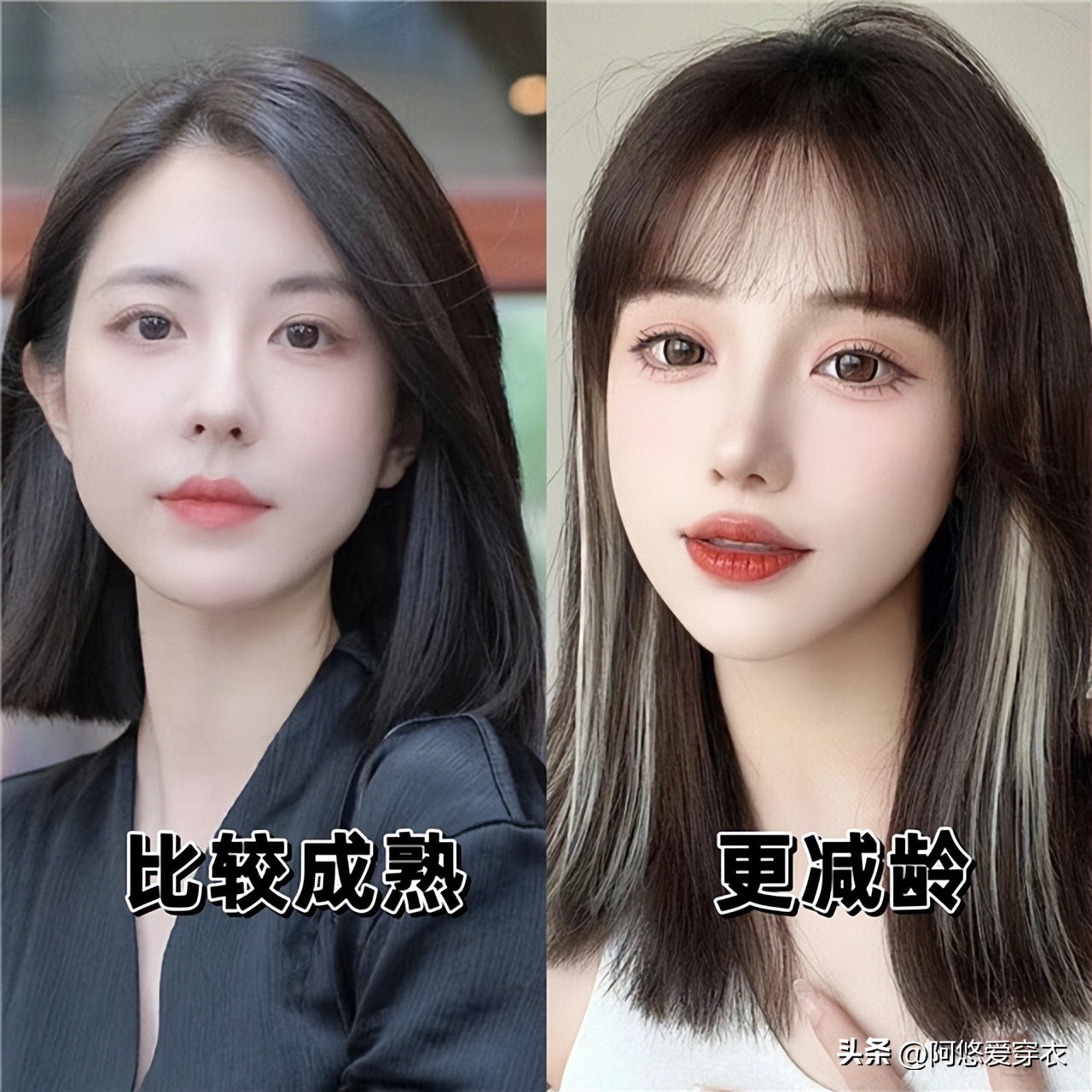 今年火了一款发型漫画锁骨发,2020年最流行的发型锁骨发圆脸