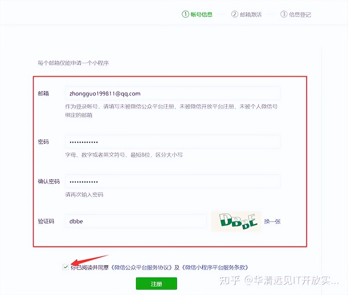 stm32mp157a的oled配置,stm开发板入门