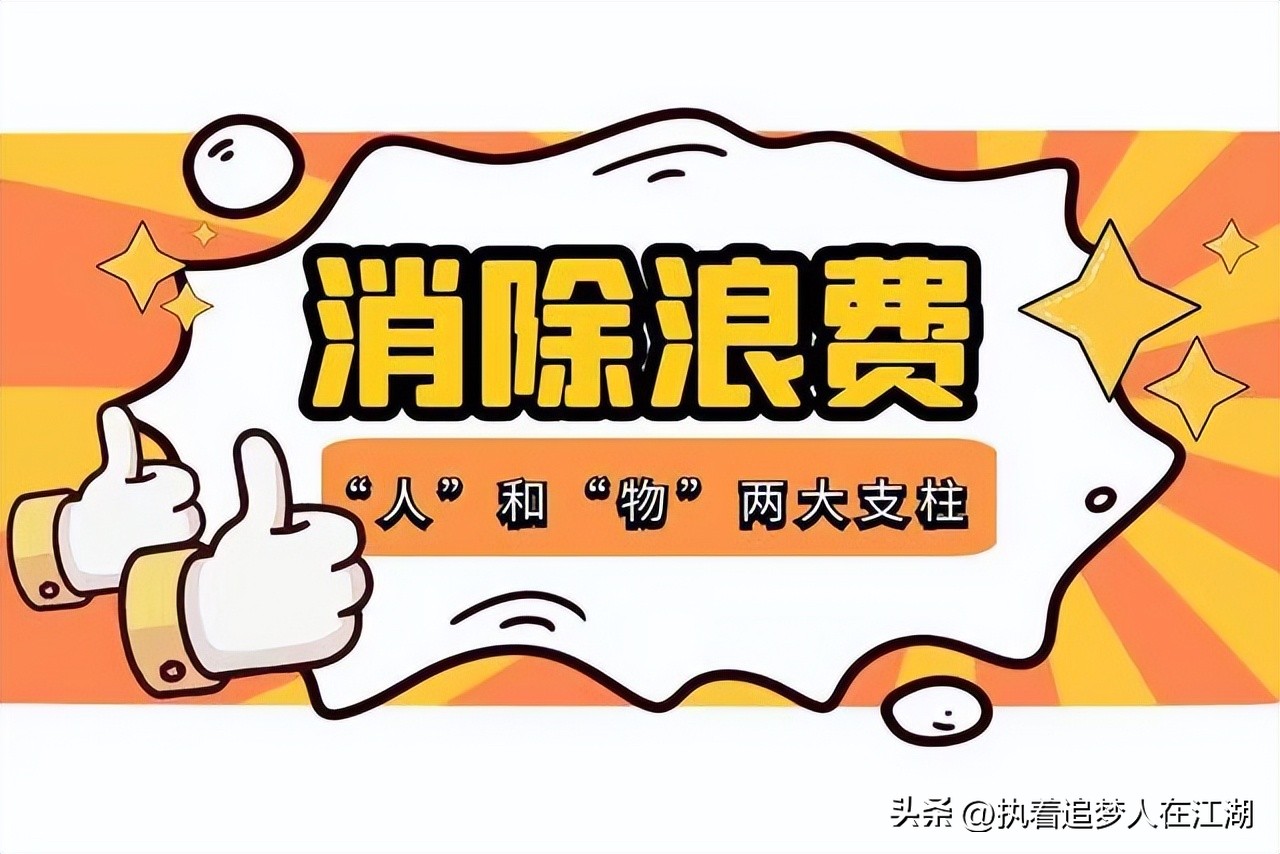 存100万钱的最佳方法,普通人怎么快速存100万