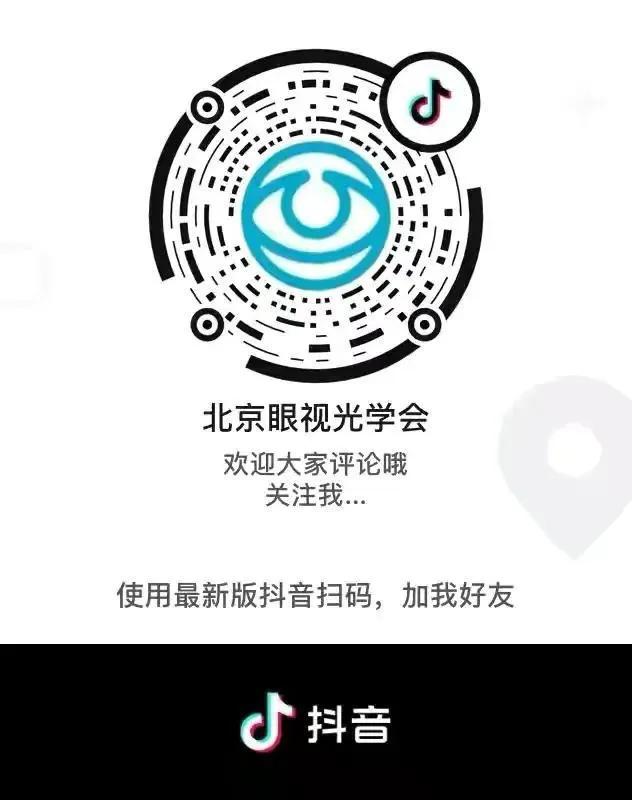 遗传性近视能用阿托品么,高浓度阿托品治近视