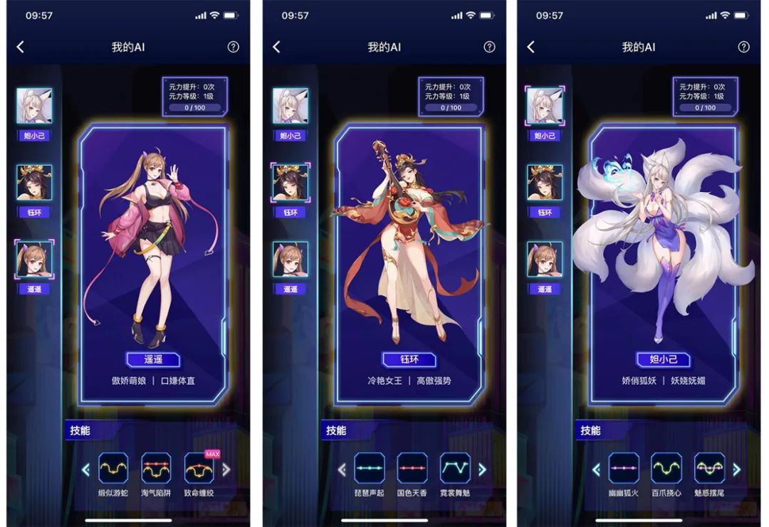 纸片人老婆秒变男生,纸片人老婆大合集