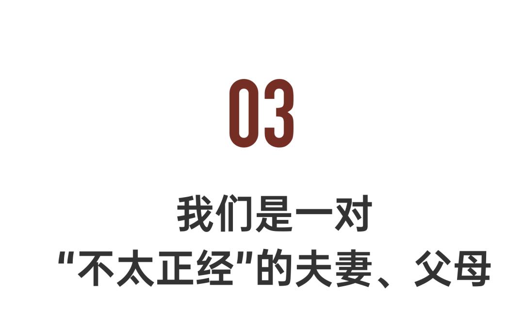 夫妻花110万建豪宅,上海夫妻斥资140万打造环绕的家