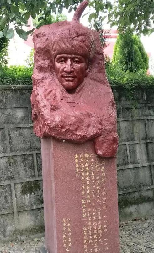 小叶丹去世视频,小叶丹牺牲原因