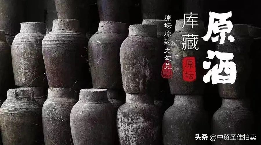 小雪时节|暖冬诗酒茶香好物网络拍卖会