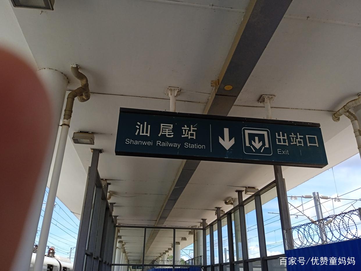 汕尾亲子游记,汕尾旅行攻略三天亲子游