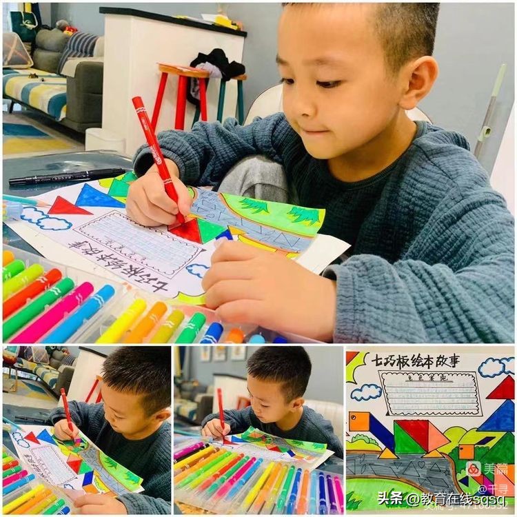 七巧板拼贴画手工小学,小学拼贴画