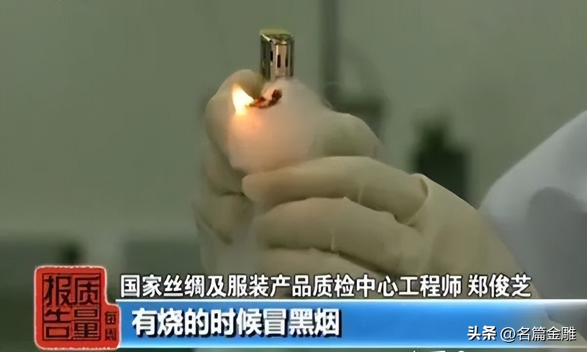 金加瀛蚕丝被曝光到底怎么样,蚕丝被正品假一赔十