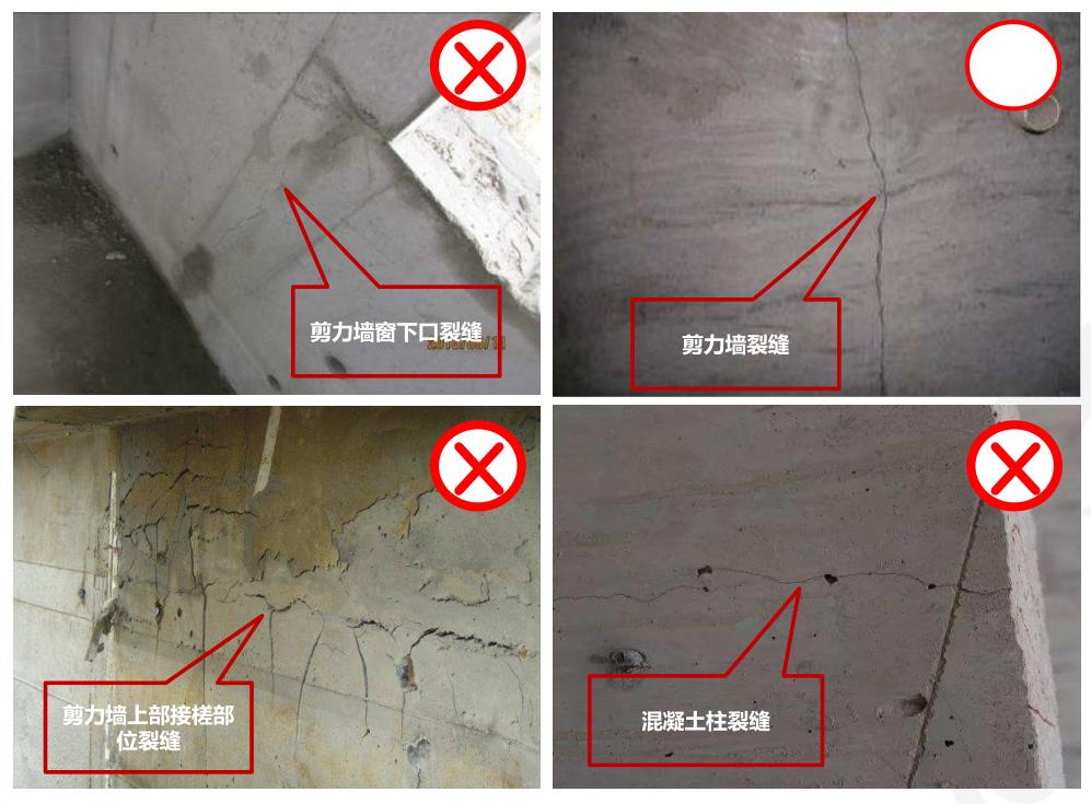 30个土建施工质量通病及原因分析,建筑主体结构施工质量通病心得