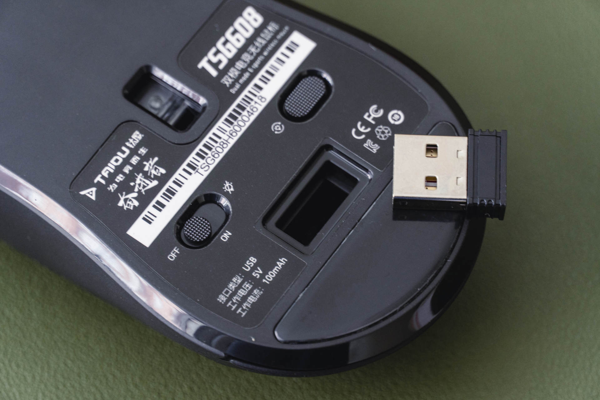 钛度tsg300智能电竞鼠标上手简评,钛度ig定制款tsg305电竞游戏鼠标