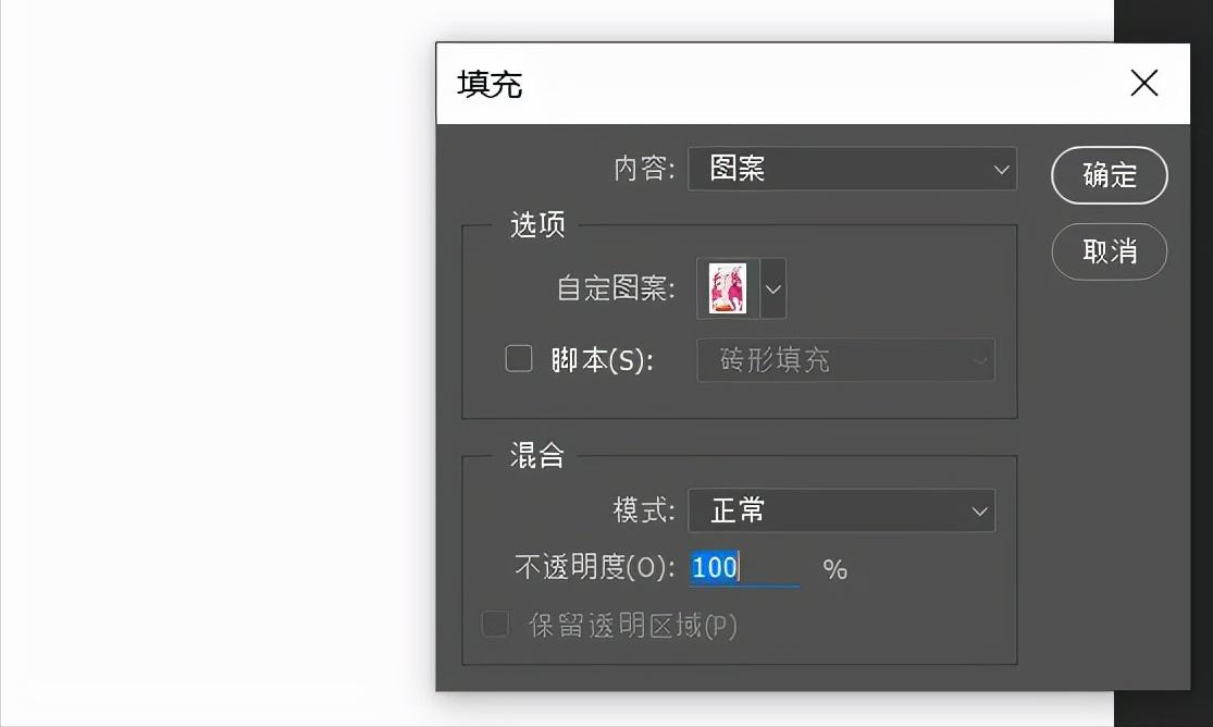美图秀秀自制2寸证件照,怎么制作1寸蓝底证件照