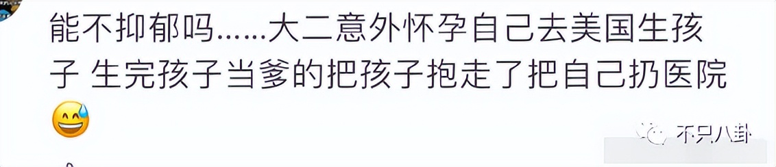 宠妻人设彻底崩塌,宠妻人设崩塌原因