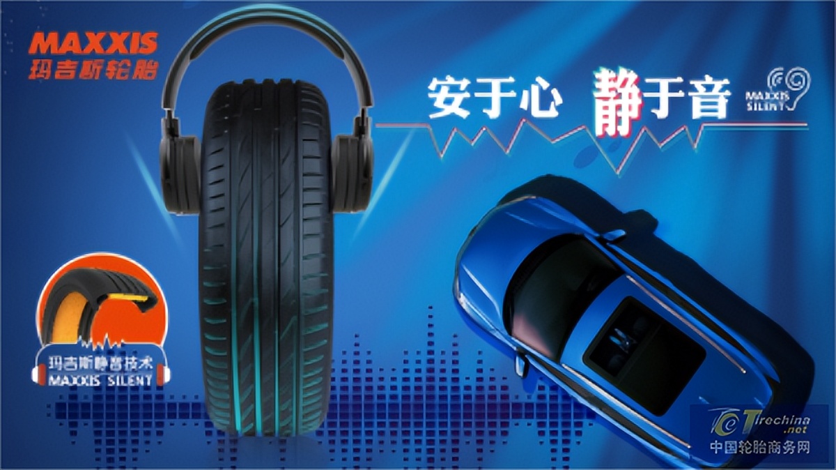 玛吉斯2022黑科技首发上线,玛吉斯技术