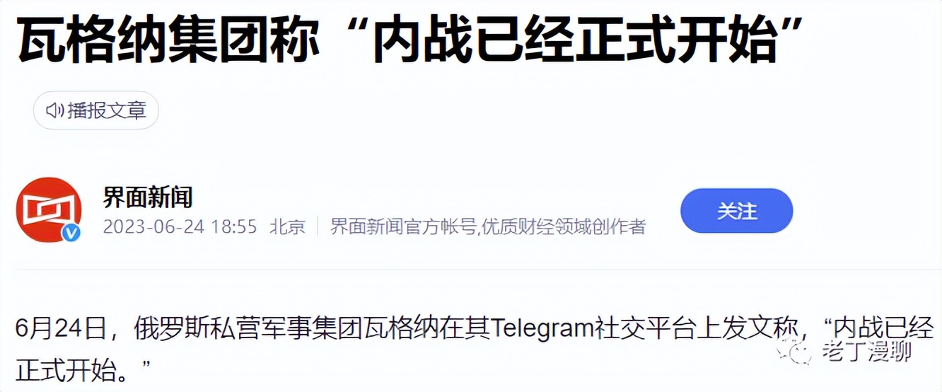 普里戈任之前是普京的厨子吗,普里戈任在普京身边多少年