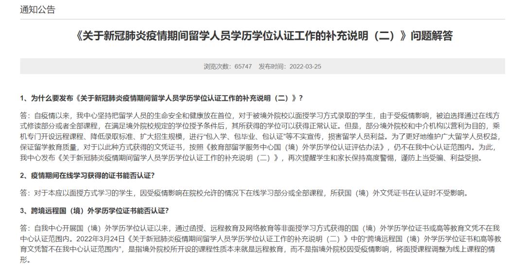 上海留学生人才引进落户,留学生人才引进落户办理
