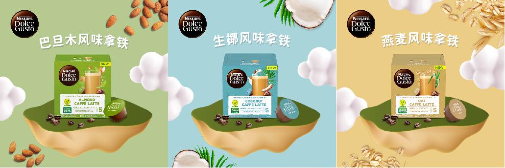 中国铁路进军茶饮行业,KellyOne上新三度半气泡酒…|一周热闻