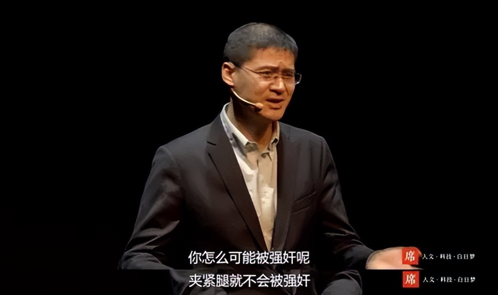 法外狂徒罗翔为什么被网暴,法外狂徒罗翔被网暴原因