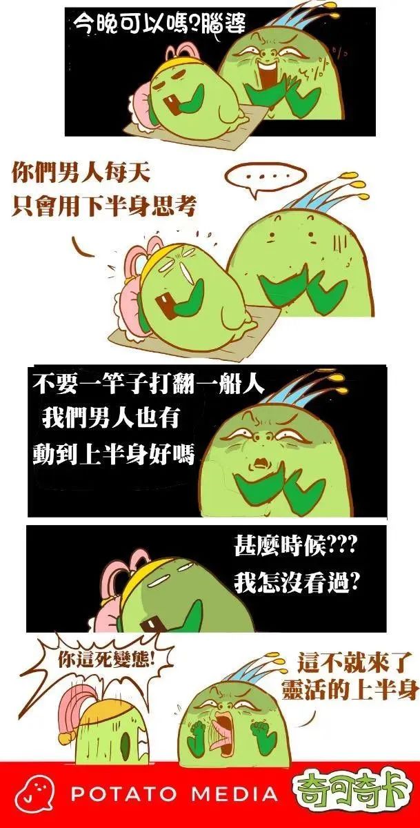 “已转发到公司群，希望领导能懂”