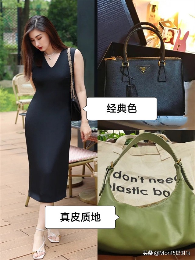 女孩买大牌包还是平价包包好,买包包怎么又便宜又划算又好看