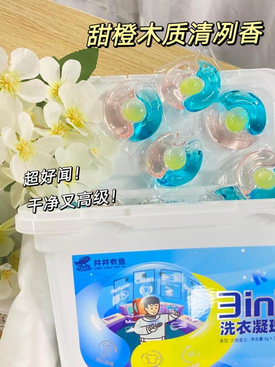 井井有鱼｜夏季T恤发黄松垮还长霉斑？教你1招搞定