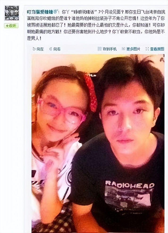 乱世佳人唐嫣罗晋结局,唐嫣与罗晋在一起多少年了