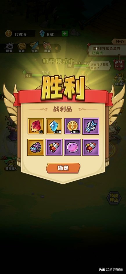 适合上班摸鱼的挂机游戏,无氪金挂机游戏