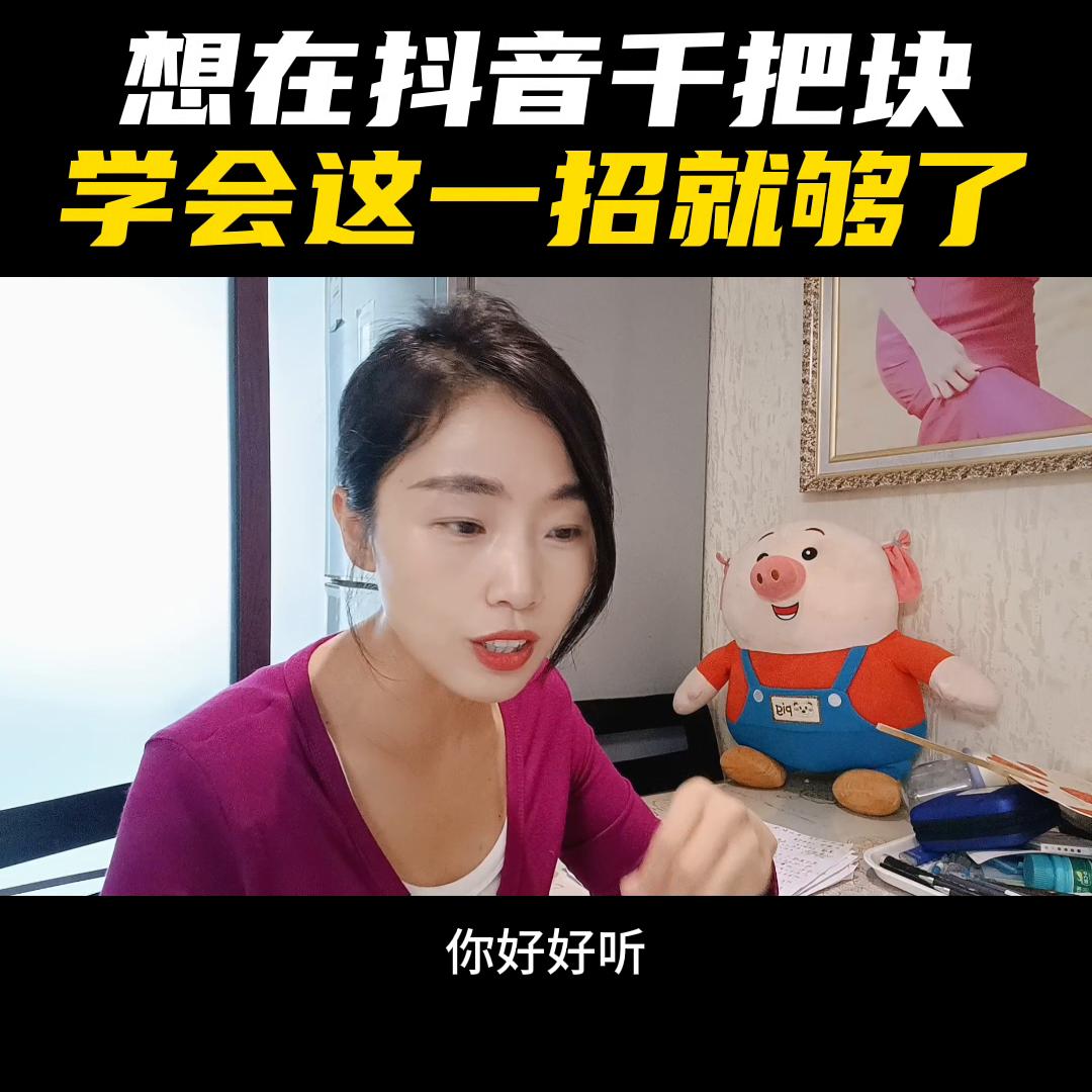 比视频推广好的营销方案,巨量推广计划小程序