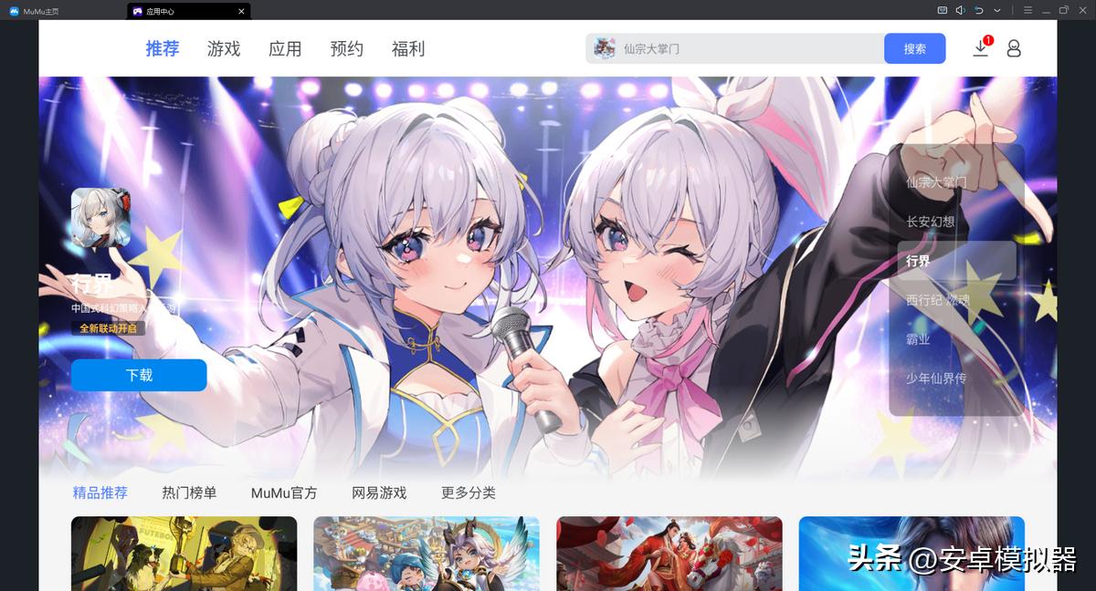 晶核pc端魔导觉醒,晶核魔导觉醒加点